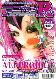 Anican R Music Vol.002_b